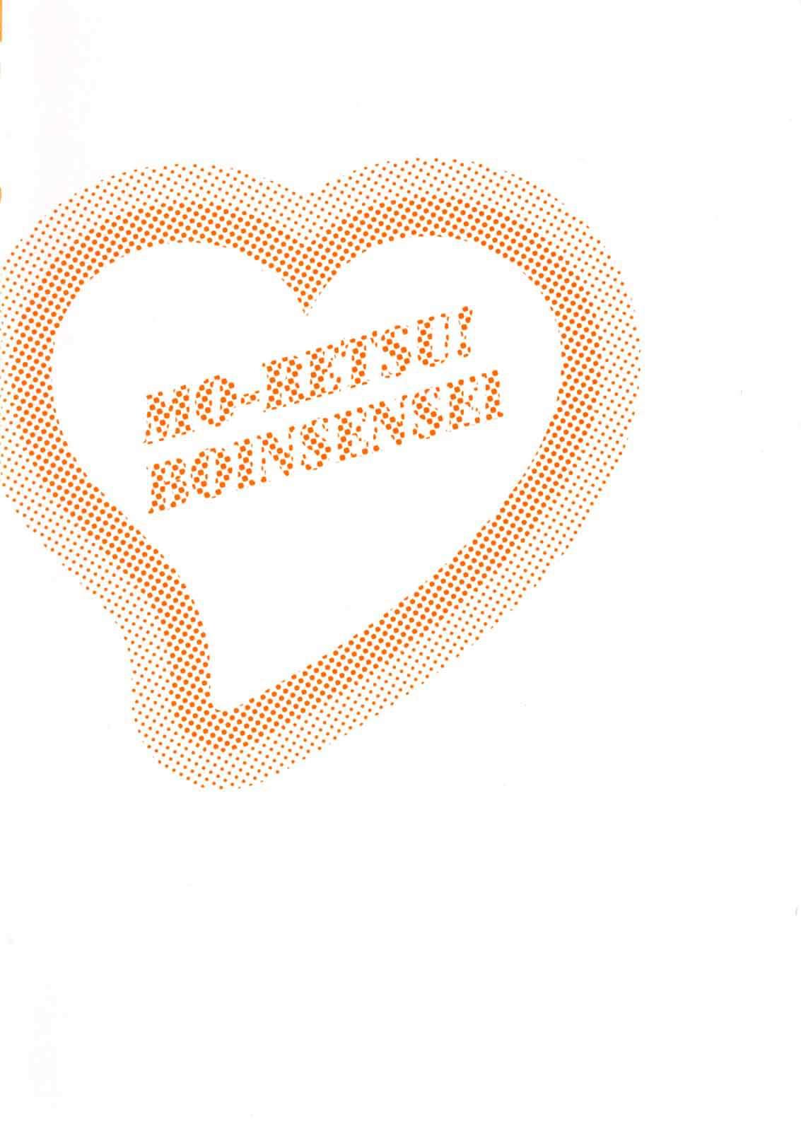 Boing Boing Teacher Chapter 5000 Page 4